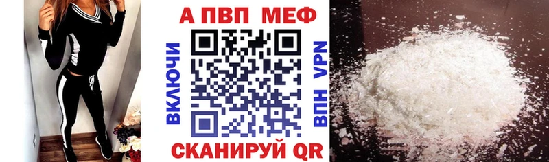 A PVP СК Весьегонск