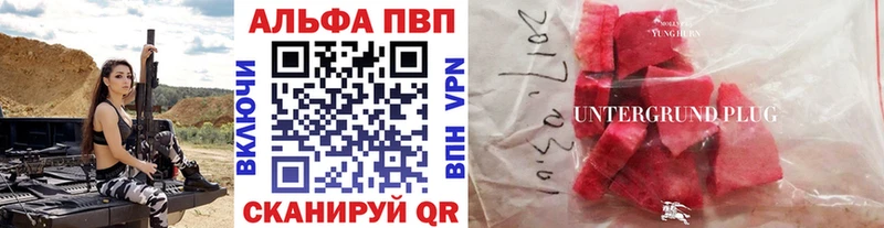 A PVP крисы CK  Весьегонск 