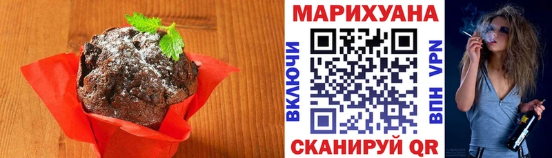 Еда ТГК конопля где купить Весьегонск