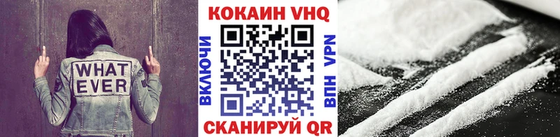 Cocaine Боливия  Весьегонск 