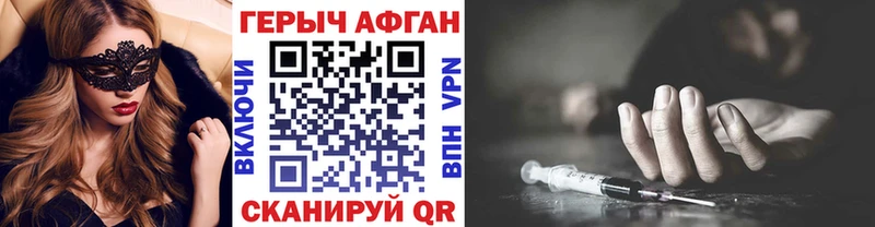 наркошоп  Весьегонск  Героин Heroin 