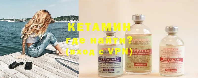 сколько стоит  Весьегонск  КЕТАМИН ketamine 