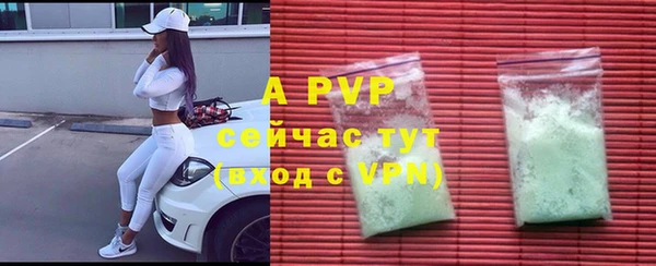 MDMA Premium VHQ Гусь-Хрустальный