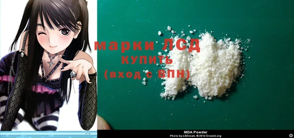 ECSTASY Ачинск