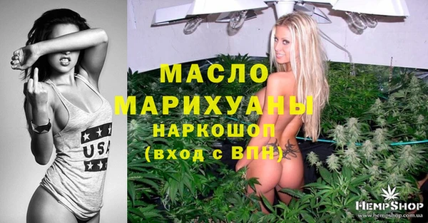 марки nbome Верхнеуральск
