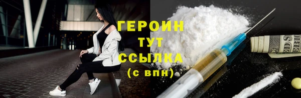 MDMA Premium VHQ Гусь-Хрустальный