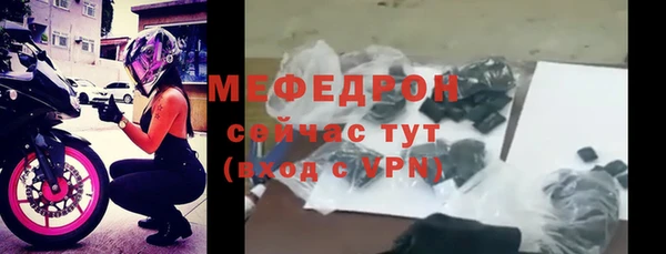 шишки Верея