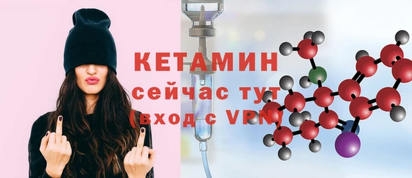прущие крисы Бронницы