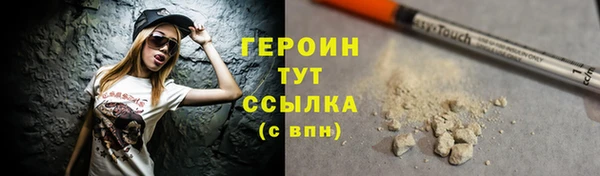 соль курить ск Нефтекумск