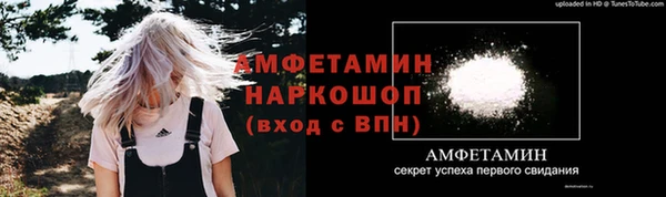 марки nbome Верхнеуральск
