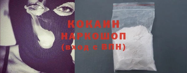 MDMA Premium VHQ Гусь-Хрустальный