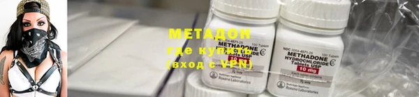 MDMA Premium VHQ Гусь-Хрустальный