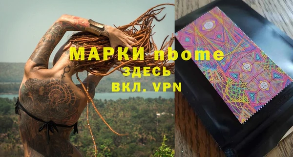каннабис Бердск