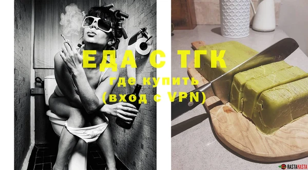 ECSTASY Ачинск