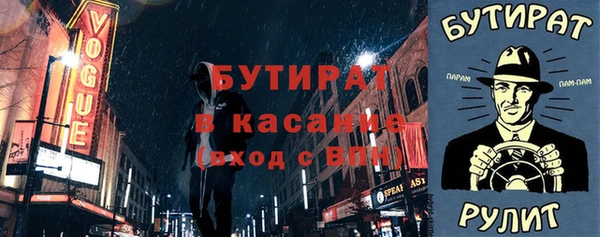 марки nbome Верхнеуральск