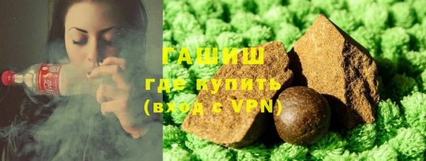первитин Наволоки