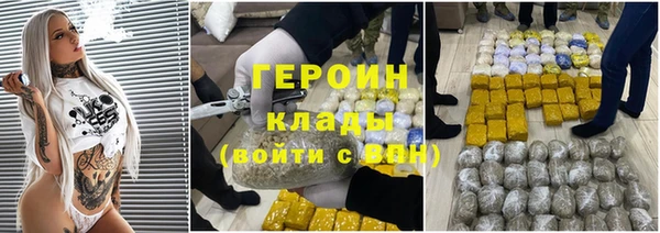 каннабис Бердск