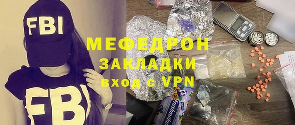 кристаллы Бугульма