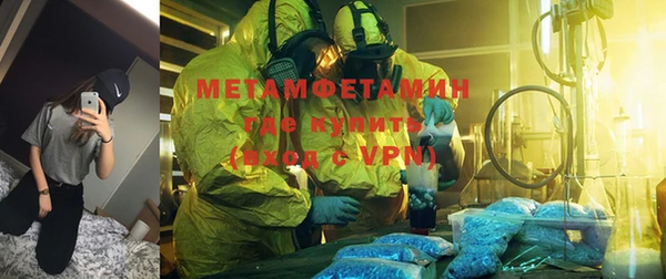 марки nbome Верхнеуральск