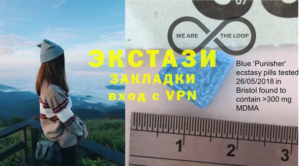 ECSTASY Ачинск
