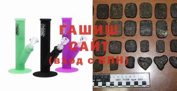 шишки Верея
