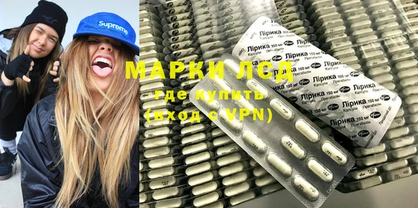 марки nbome Верхнеуральск