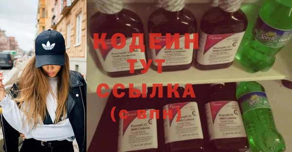 ECSTASY Навашино