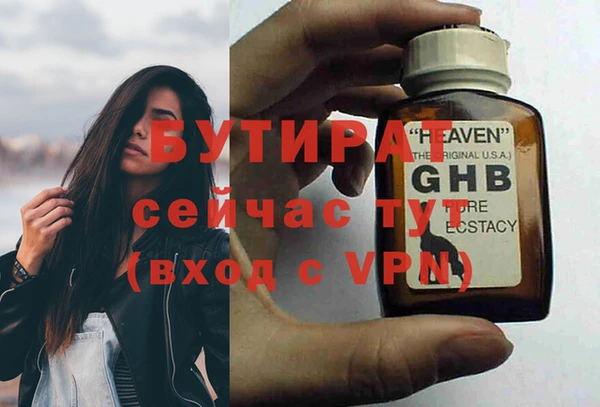 MDMA Premium VHQ Гусь-Хрустальный