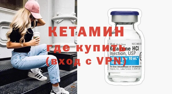 марки nbome Верхнеуральск