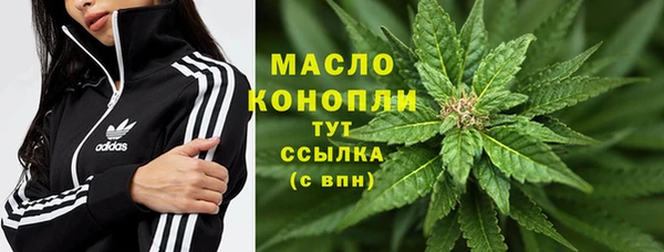 круглые Верхний Тагил