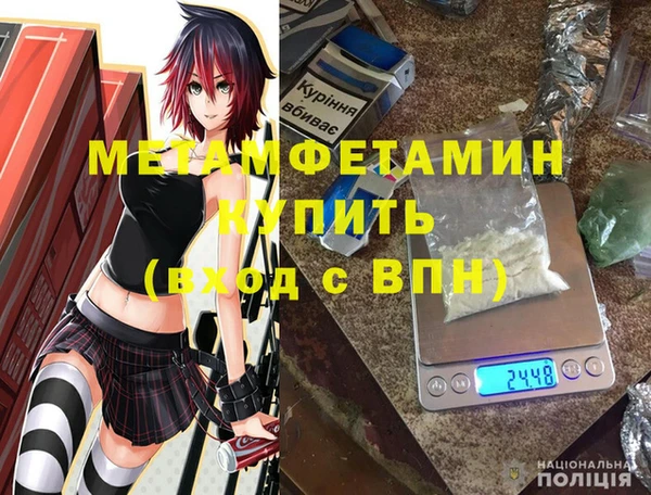 марки nbome Верхнеуральск