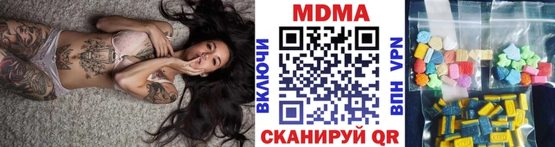 наркота  Весьегонск  МДМА молли 