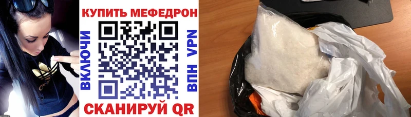 МЯУ-МЯУ 4 MMC  что такое   blacksprut ССЫЛКА  Весьегонск 