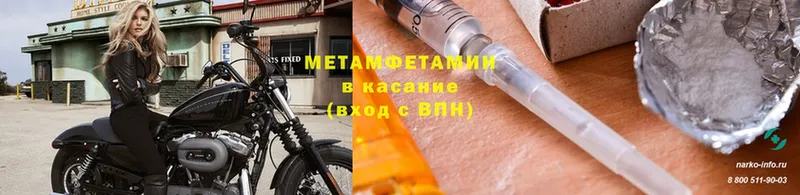 даркнет сайт  мега ссылки  Метамфетамин витя  Весьегонск 