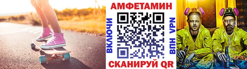 Метамфетамин Methamphetamine  Весьегонск 