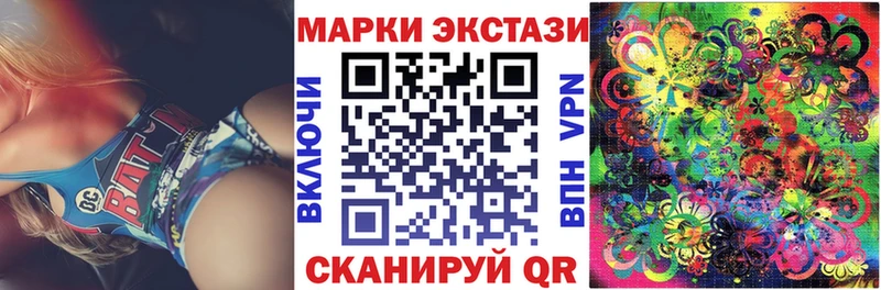 Марки 25I-NBOMe 1,8мг Весьегонск