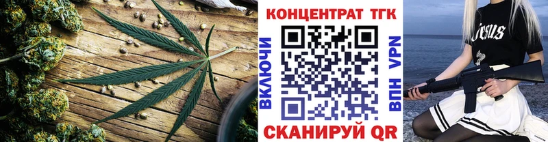 где можно купить   Весьегонск  Дистиллят ТГК концентрат 