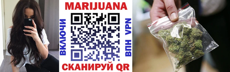 МАРИХУАНА индика  купить закладку  Весьегонск 